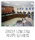 2002년 사진 1