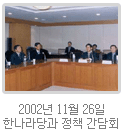 2002년 사진 2