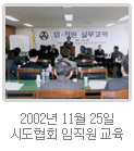 2002년 사진 3
