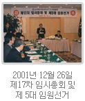 2001년 사진 1