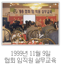 2001년 사진 2