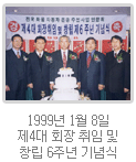 2001년 사진 3