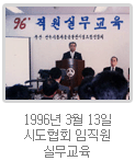1997년 사진 2