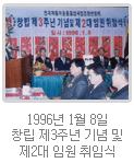 1997년 사진 3