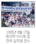 1997년 사진 4