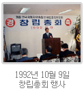 1994년 사진 3