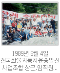 1990년 이전 사진 1