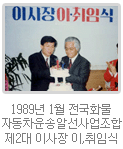 1990년 이전 사진 2