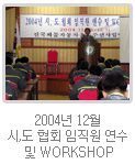 2004년 사진 1