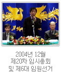 2004년 사진 4