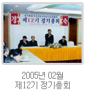 2005년 사진 4