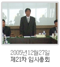 2005년 사진 1