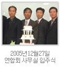 2005년 사진 2
