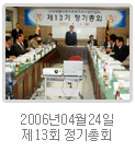 2006년 사진 2