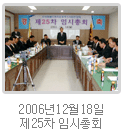 2006년 사진 1