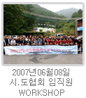 2007년 사진 4
