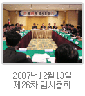 2007년 사진 1