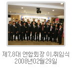 2008년 사진 3