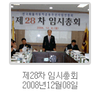 2008년 사진 1