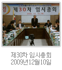 2009년 사진 1
