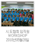 2010년 사진 2