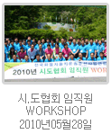 2010년 사진 3