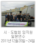2011년 사진 3