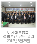 2012년 사진 2
