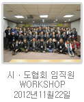 2012년 사진 3
