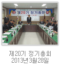 2013년 사진 1
