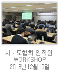 2013년 사진 2