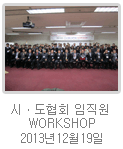 2013년 사진 3