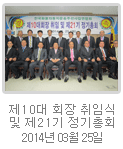 2014년 사진 1