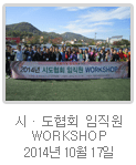 2014년 사진 2