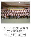2016년 사진 2