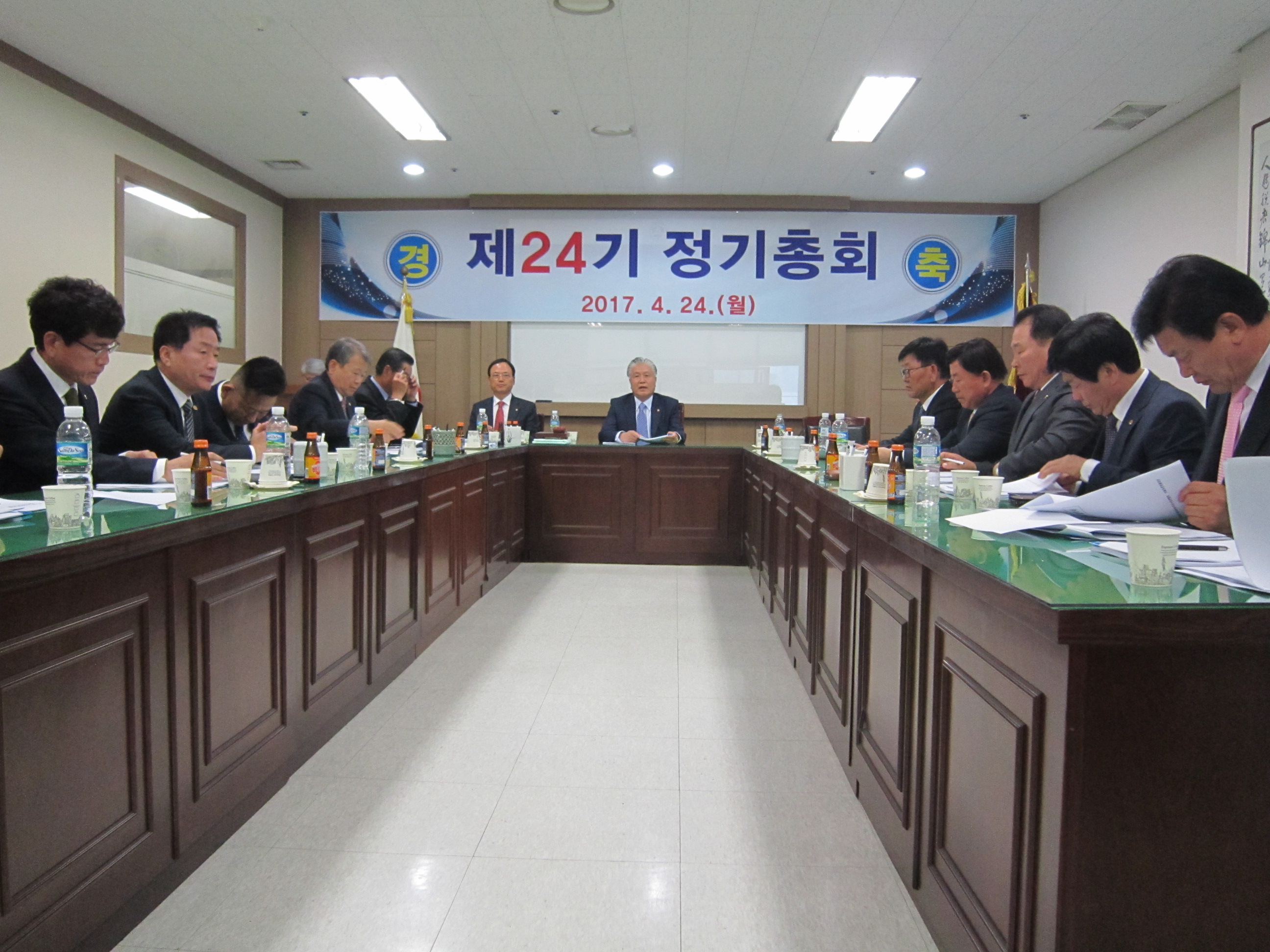 제 24기 정기총회